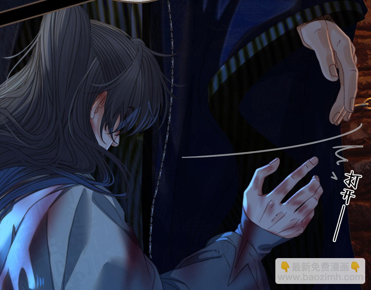 第45话   陷入混乱(1/3)-第138话