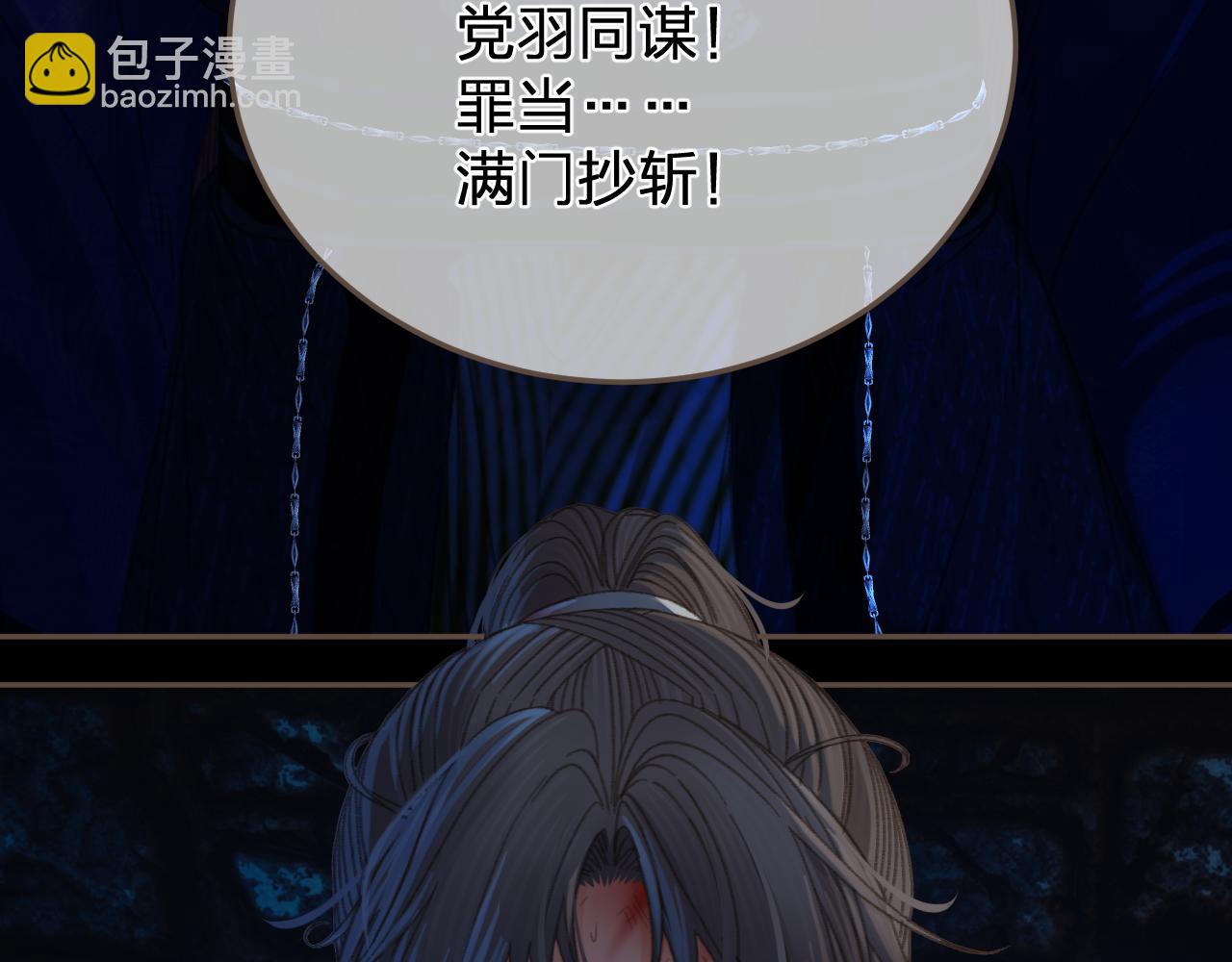 第45话   陷入混乱(1/3)-第138话