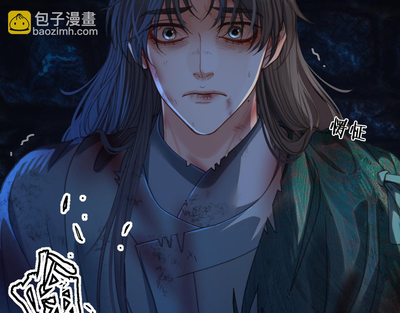 第45话   陷入混乱(1/3)-第138话