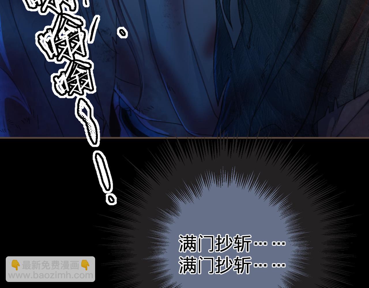 第45话   陷入混乱(1/3)-第138话