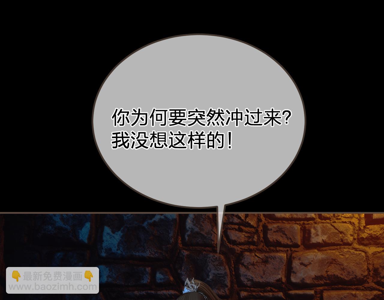 第45话   陷入混乱(1/3)-第138话