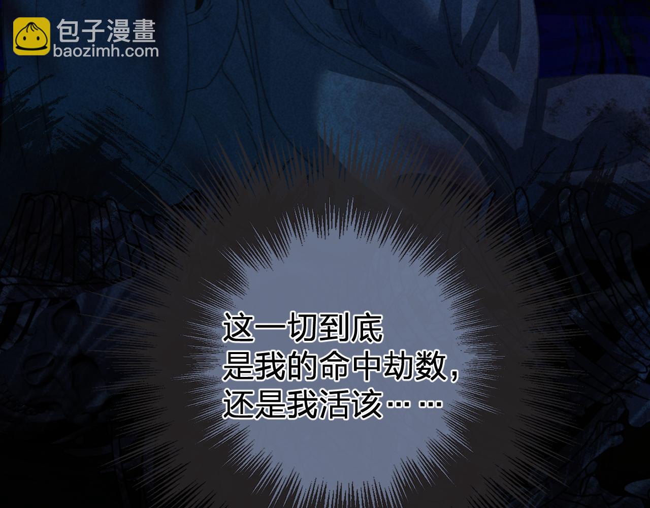 第45话   陷入混乱(1/3)-第138话