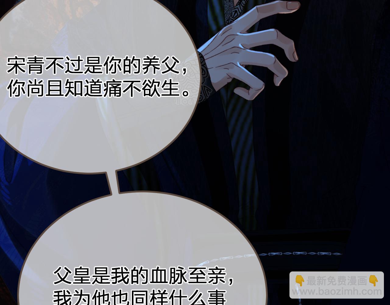 第45话   陷入混乱(1/3)-第138话