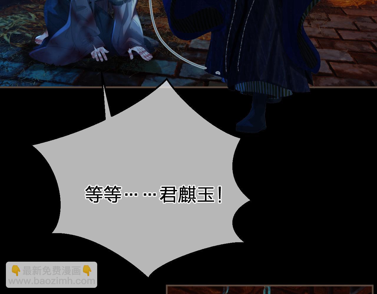 第45话   陷入混乱(1/3)-第138话