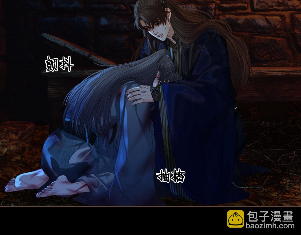 第45话   陷入混乱(1/3)-第138话