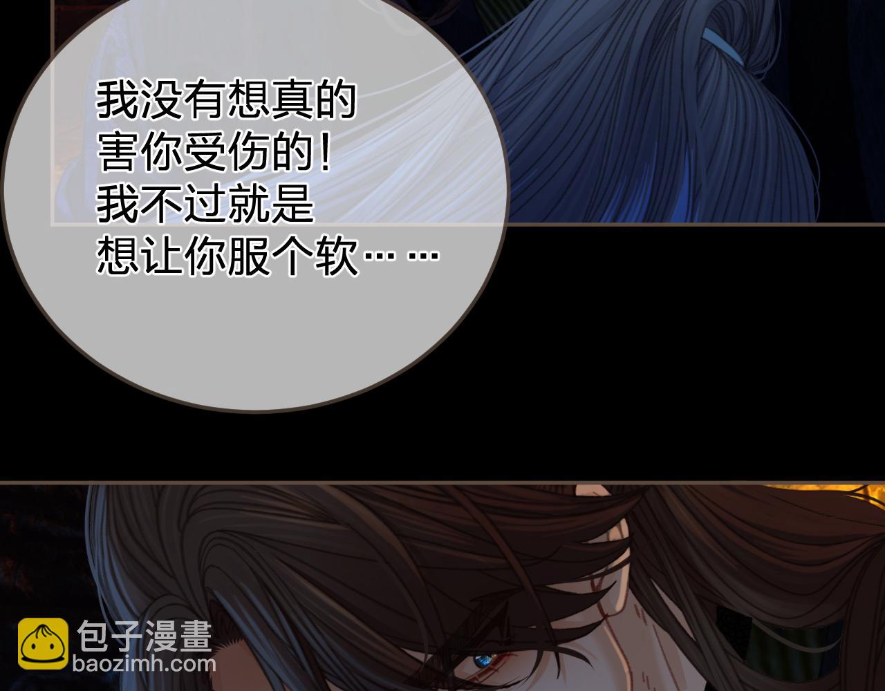 第45话   陷入混乱(1/3)-第138话