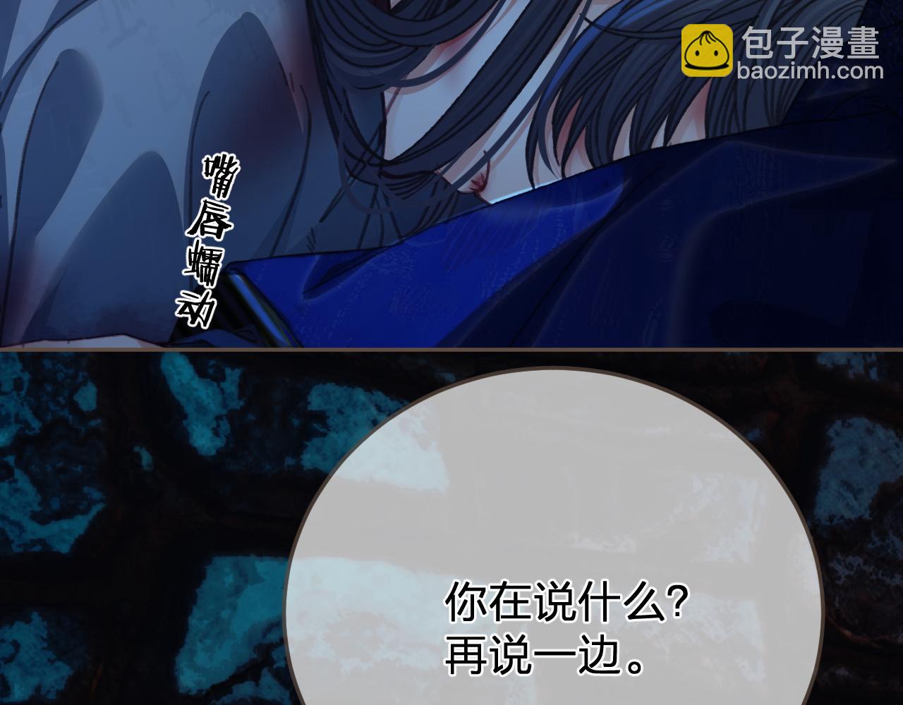 第45话   陷入混乱(1/3)-第138话