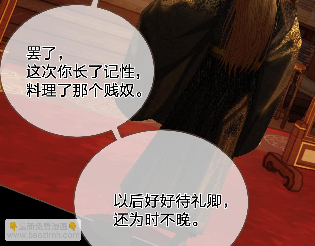 第47话 眼盲(1/3)-第140话