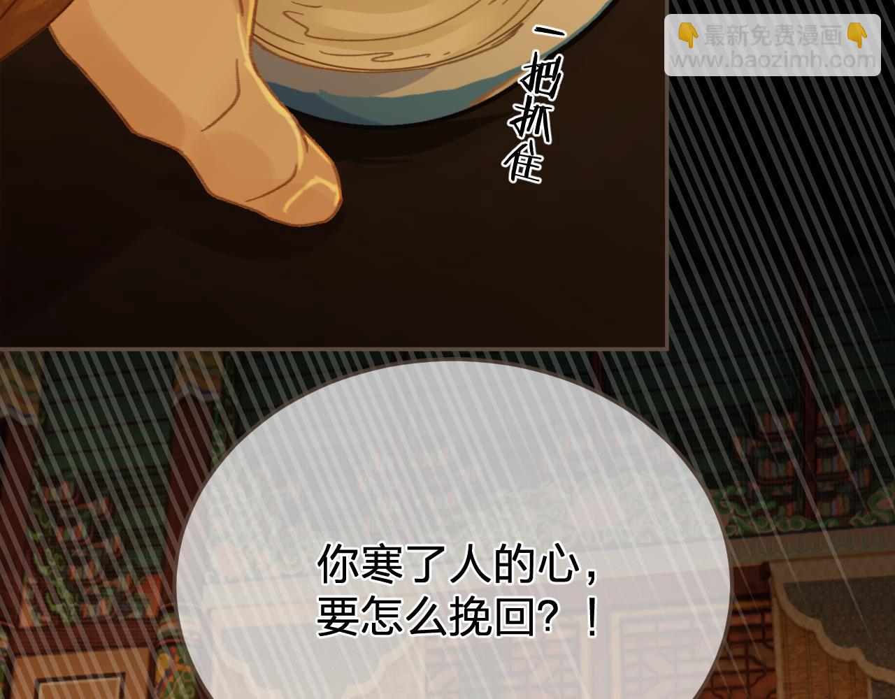 第47话 眼盲(1/3)-第140话