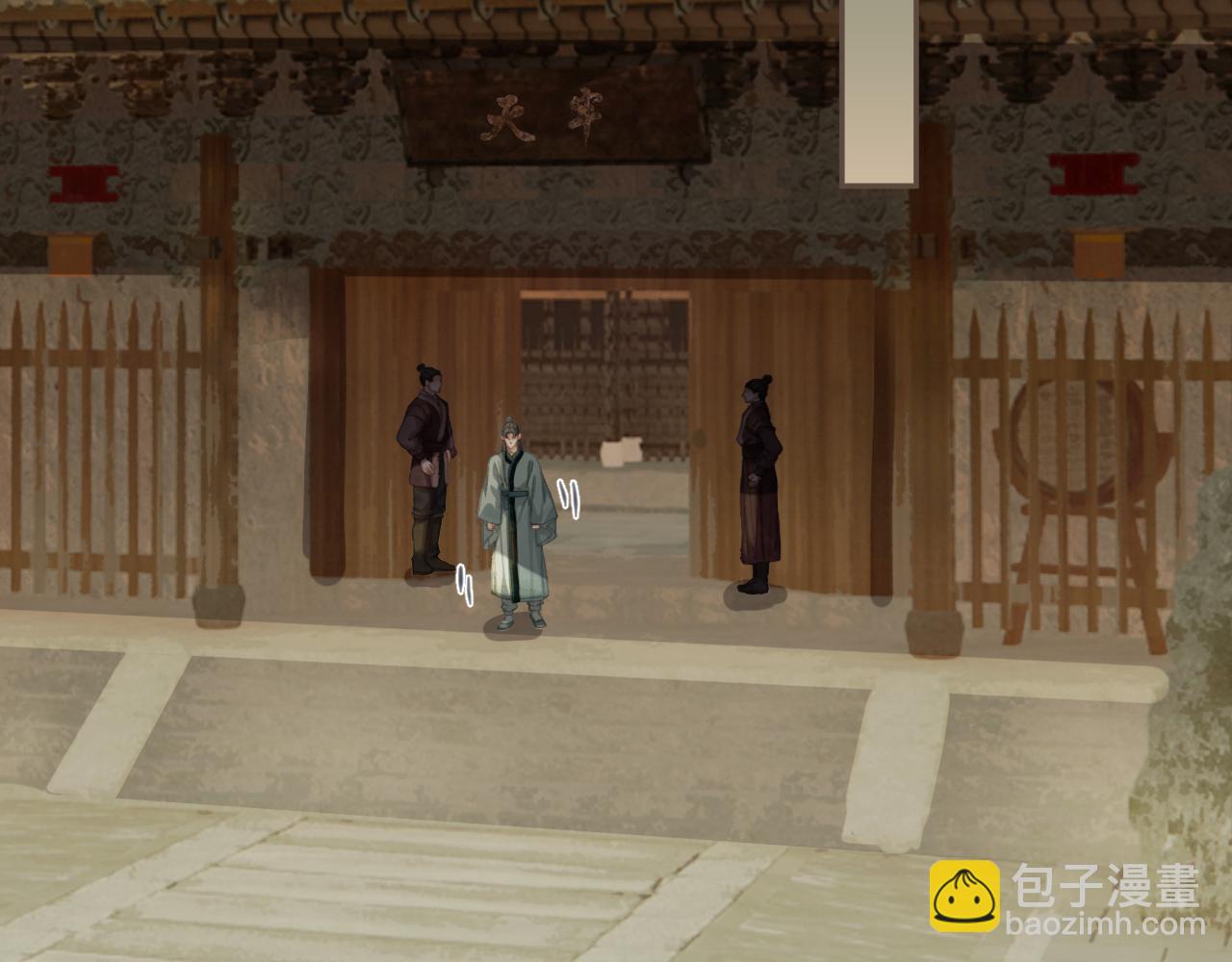 第47话 眼盲(1/3)-第140话