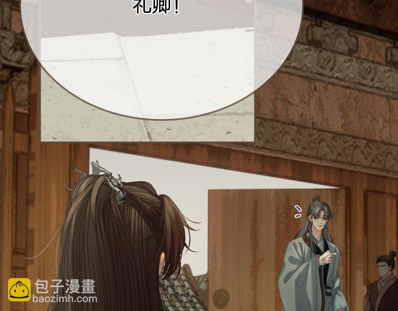 第47话 眼盲(1/3)-第140话