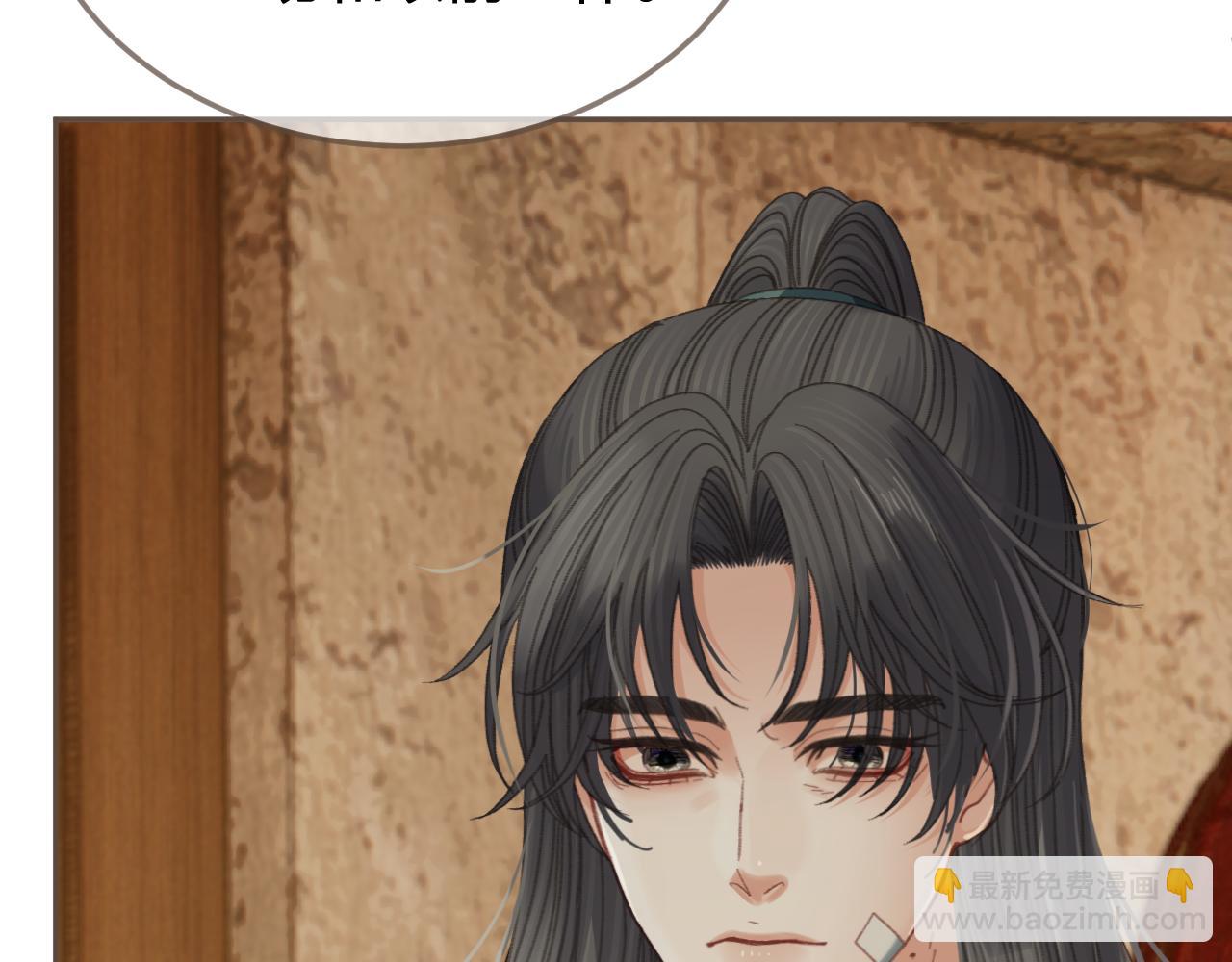 第47话 眼盲(1/3)-第140话