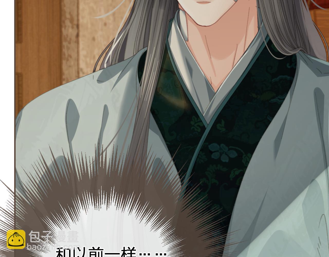 第47话 眼盲(1/3)-第140话