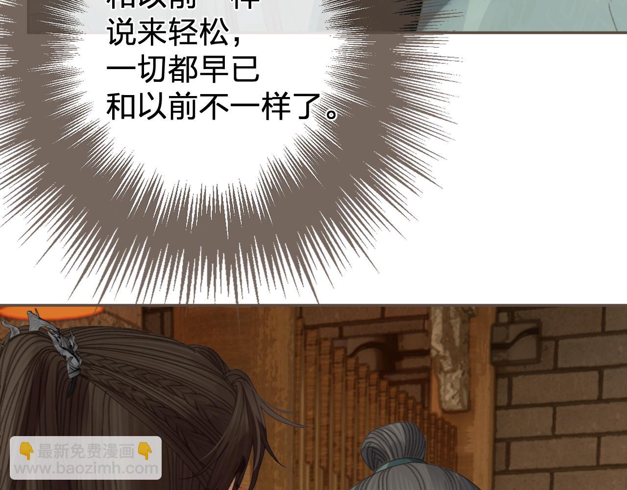 第47话 眼盲(1/3)-第140话