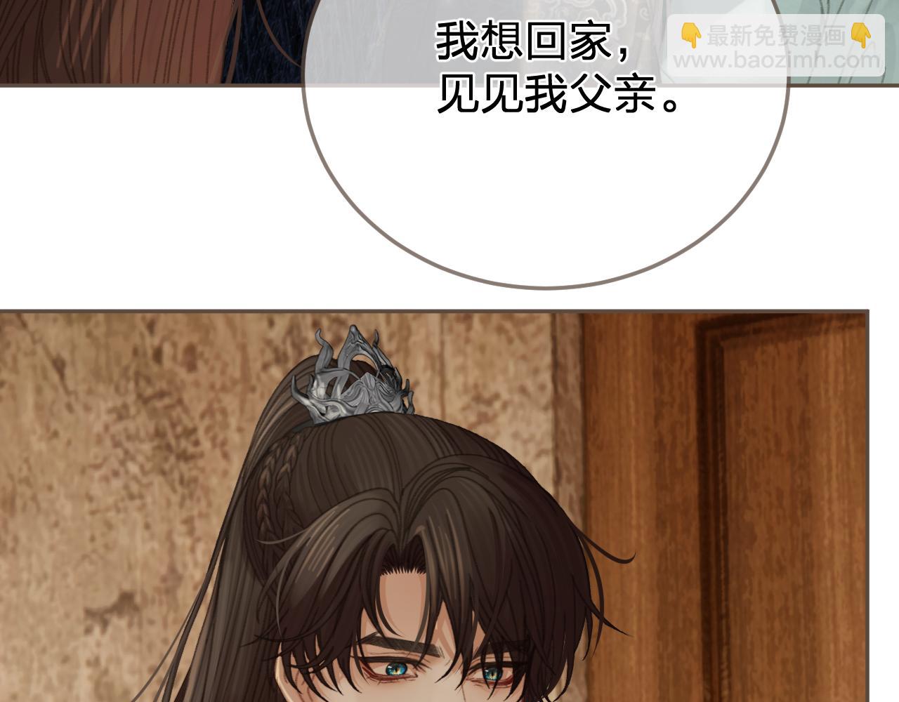 第47话 眼盲(1/3)-第140话