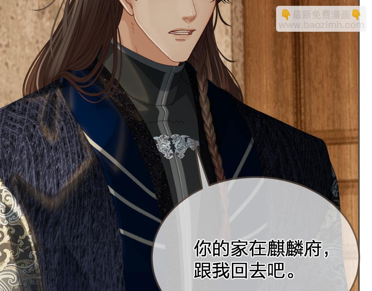 第47话 眼盲(1/3)-第140话