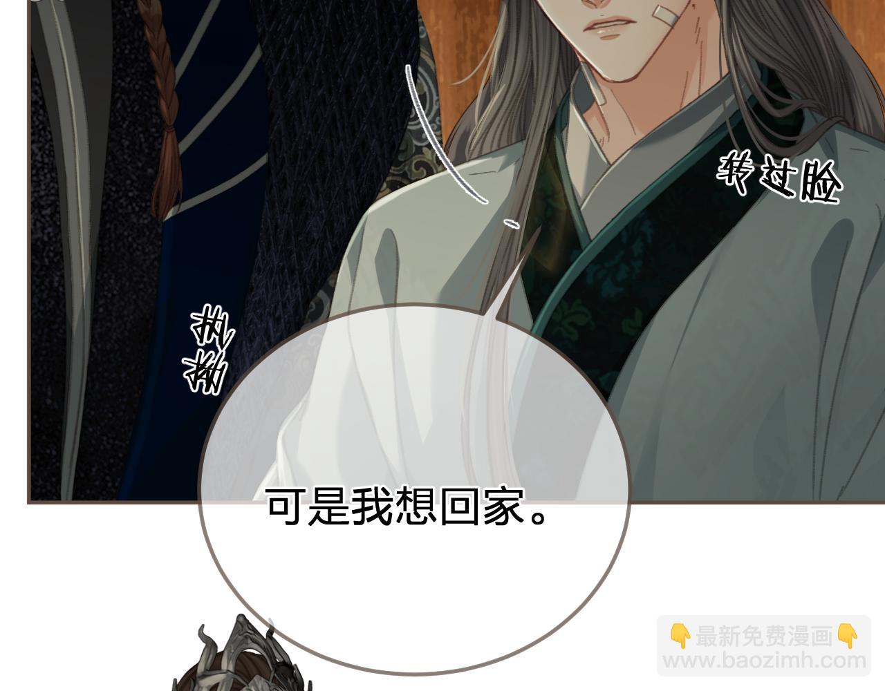 第47话 眼盲(1/3)-第140话