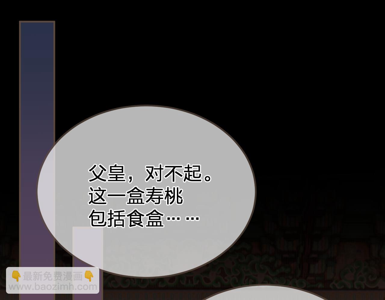 第47话 眼盲(1/3)-第140话