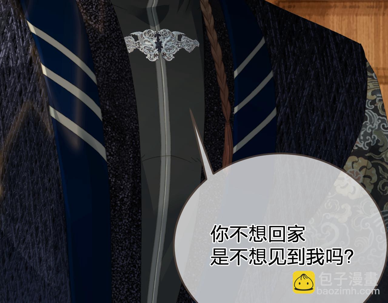 第47话 眼盲(1/3)-第140话