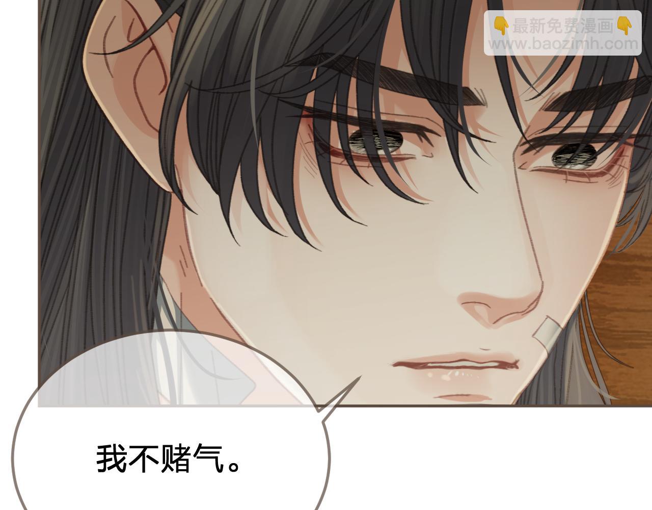 第47话 眼盲(1/3)-第140话