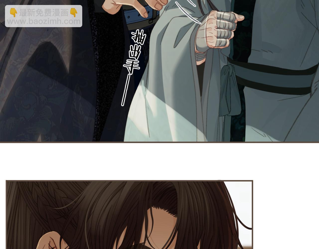 第47话 眼盲(1/3)-第140话