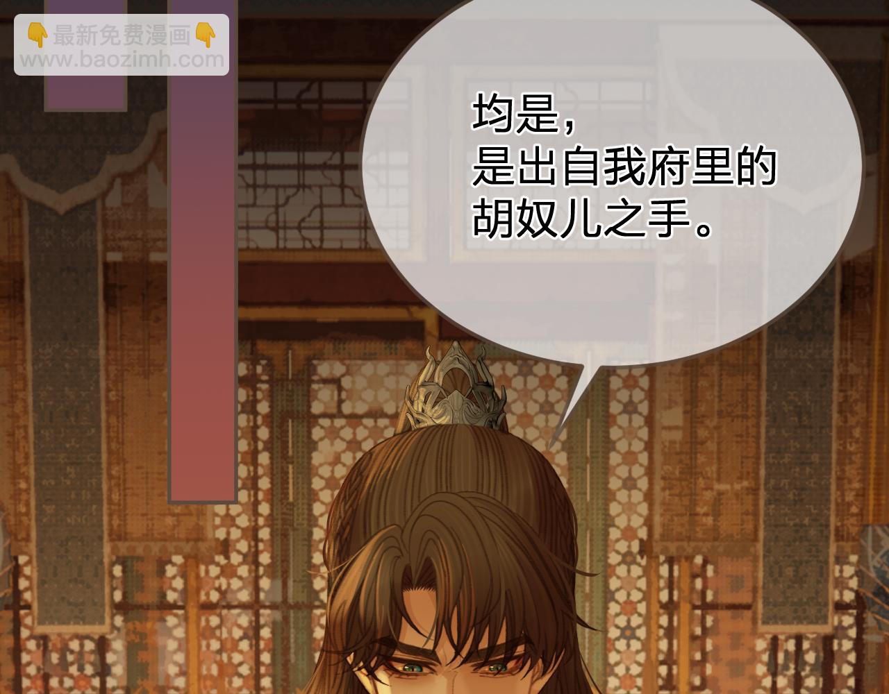 第47话 眼盲(1/3)-第140话