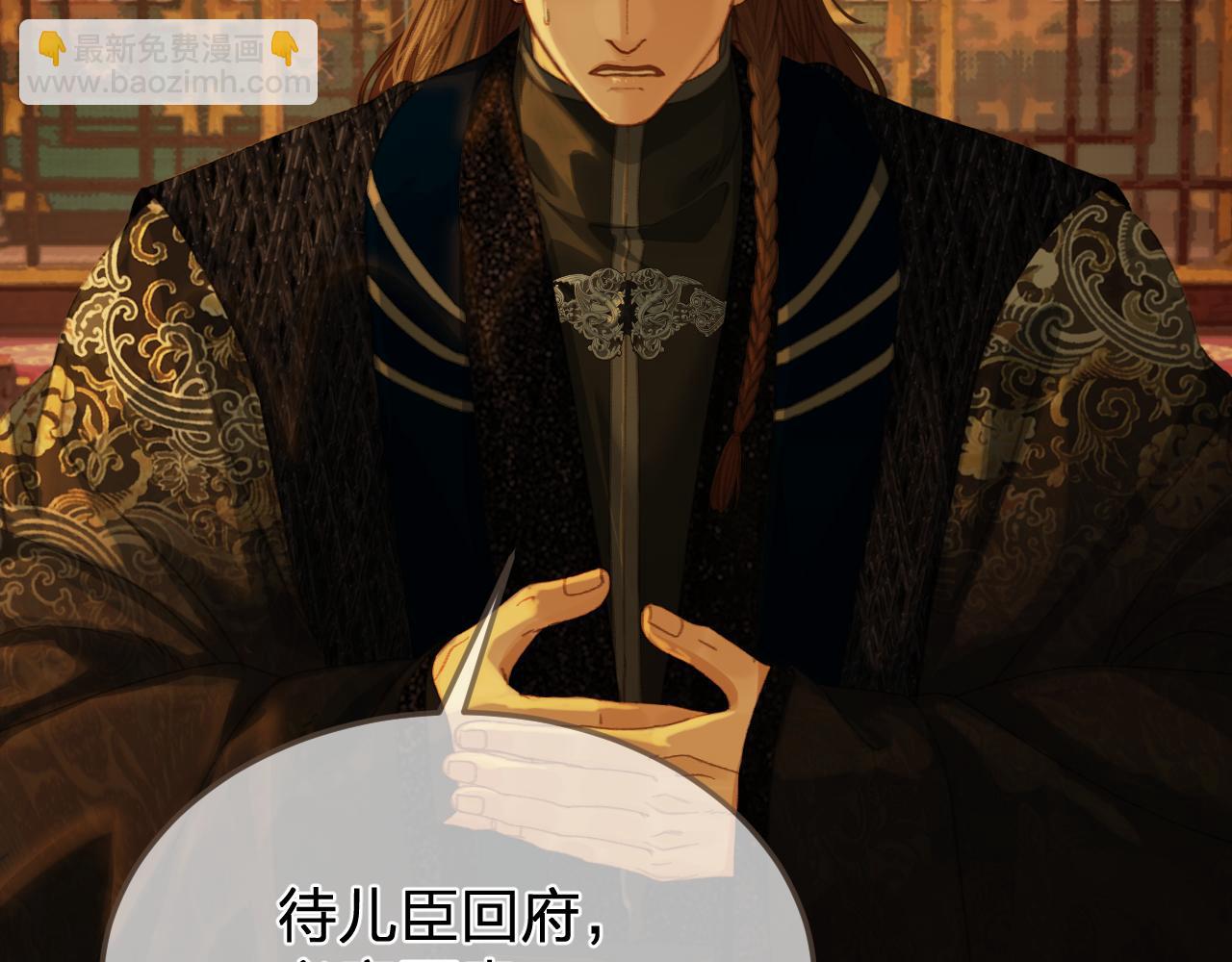 第47话 眼盲(1/3)-第140话