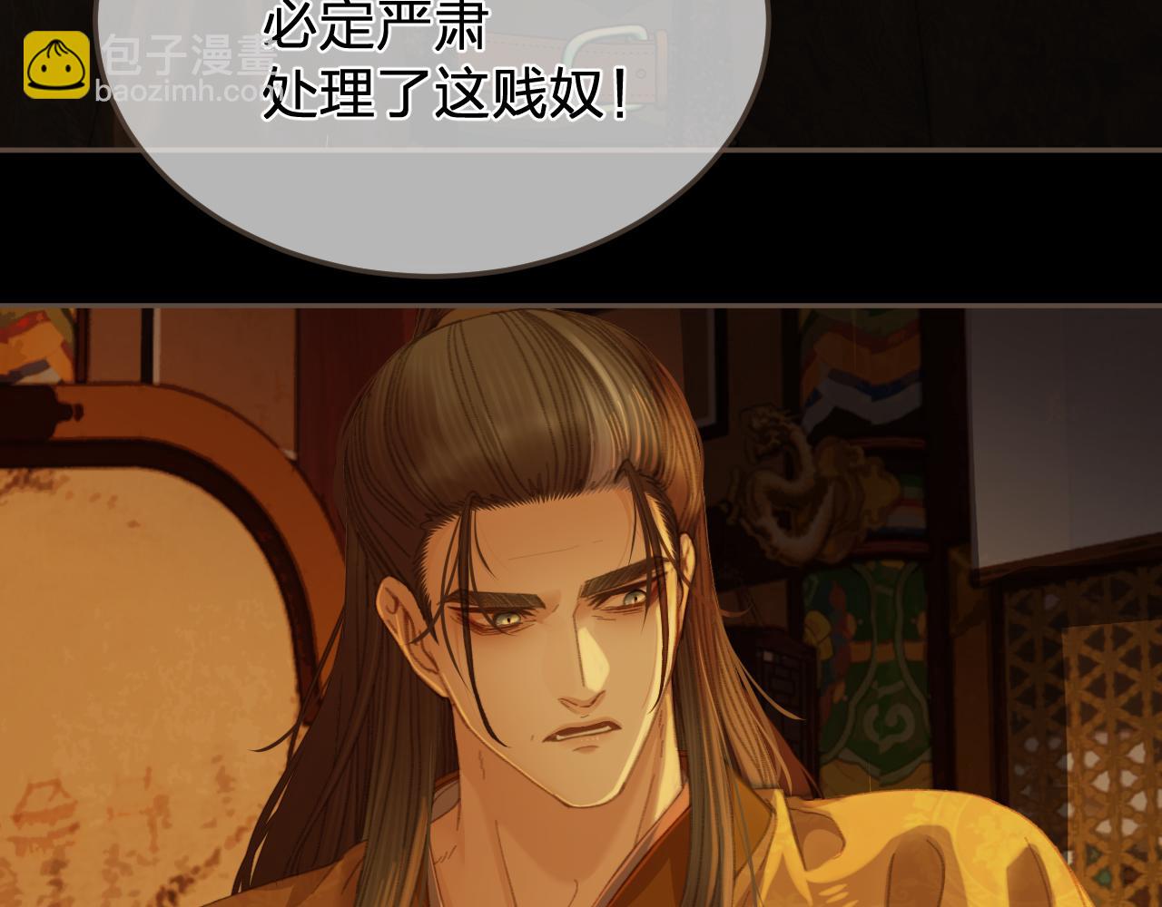 第47话 眼盲(1/3)-第140话