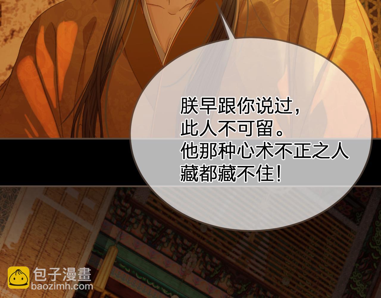 第47话 眼盲(1/3)-第140话