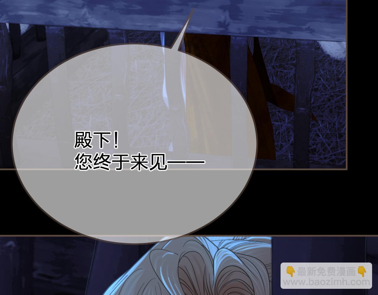 第49话 乌依古尔(1/3)-第142话