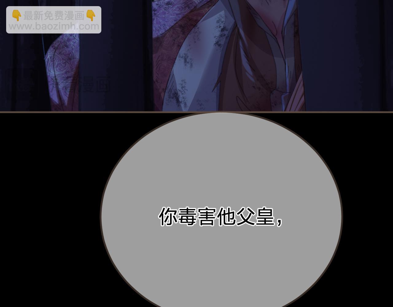 第49话 乌依古尔(1/3)-第142话