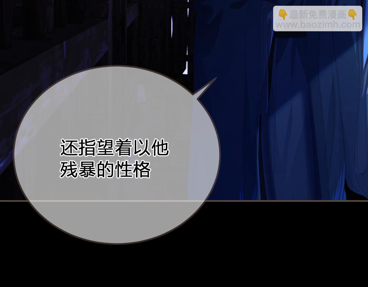 第49话 乌依古尔(1/3)-第142话