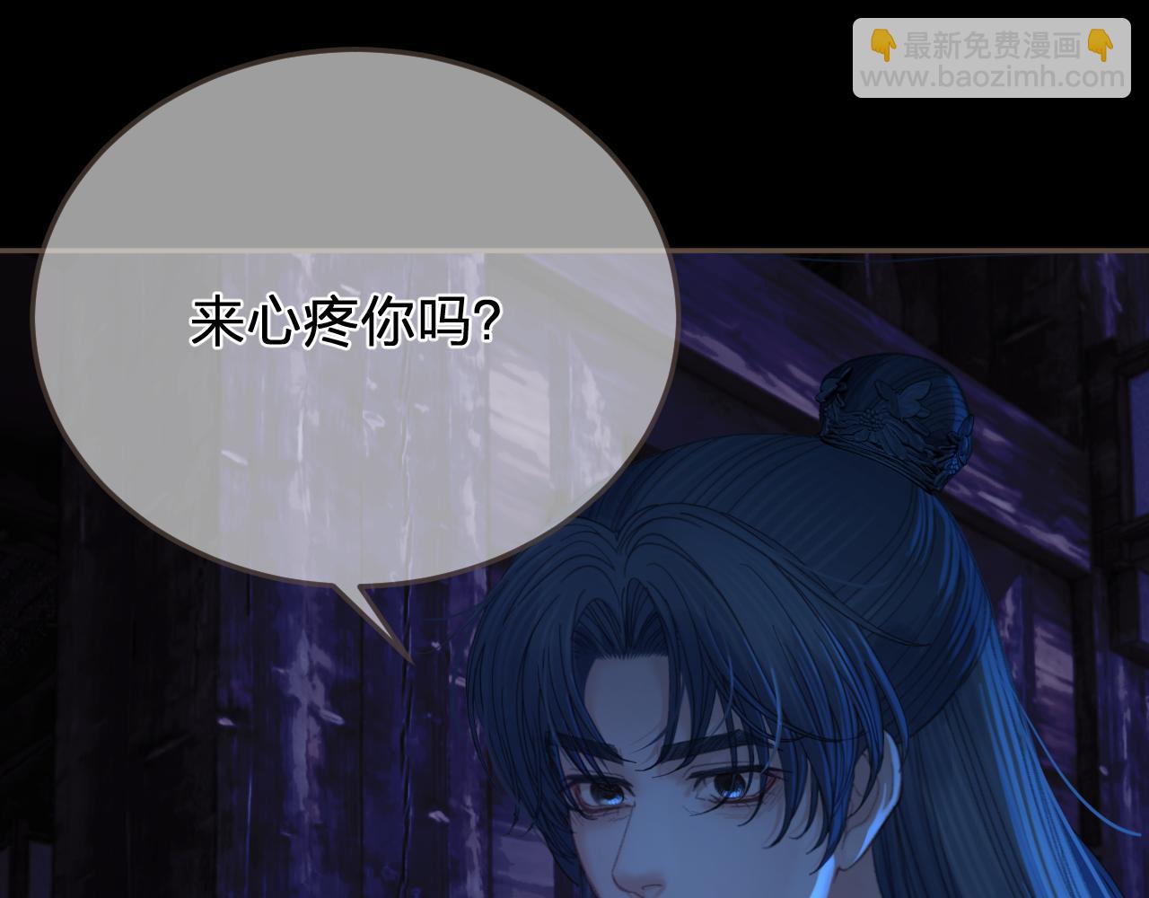 第49话 乌依古尔(1/3)-第142话