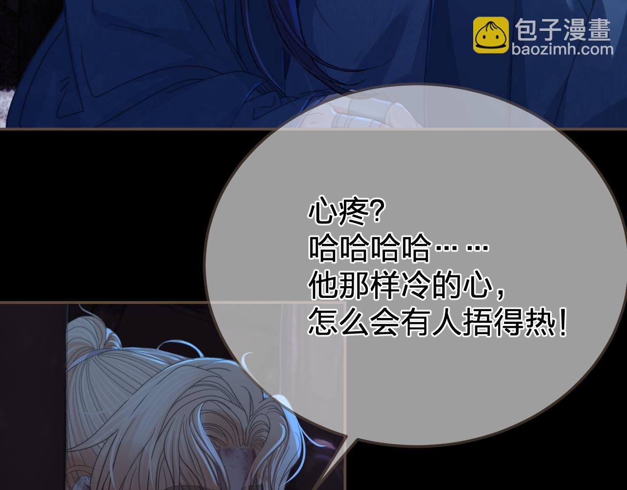 第49话 乌依古尔(1/3)-第142话