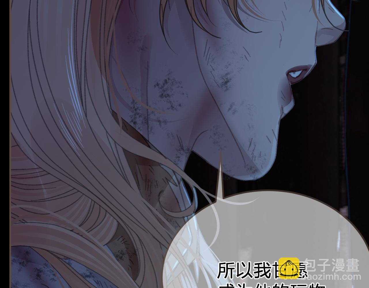 第49话 乌依古尔(1/3)-第142话