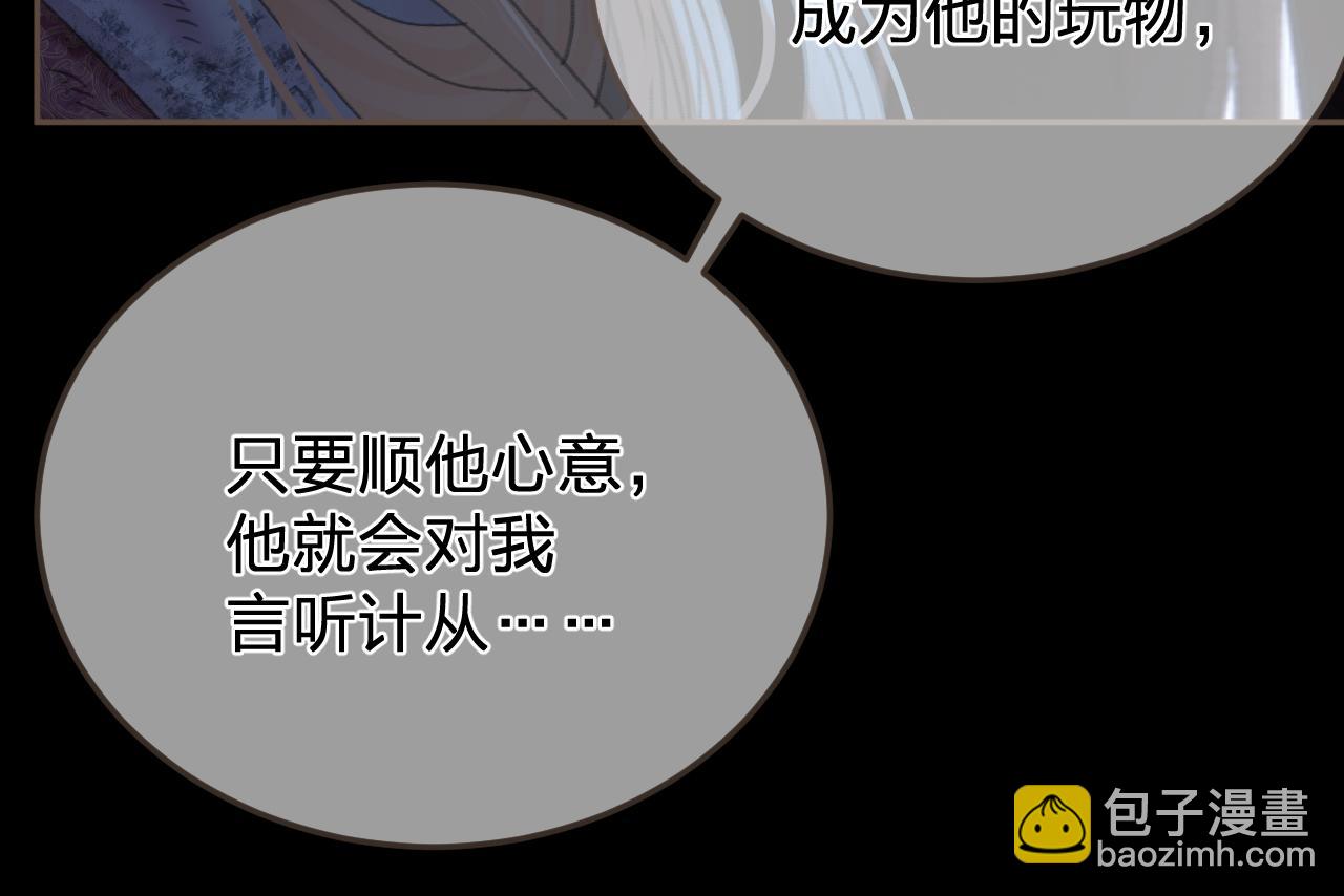 第49话 乌依古尔(1/3)-第142话