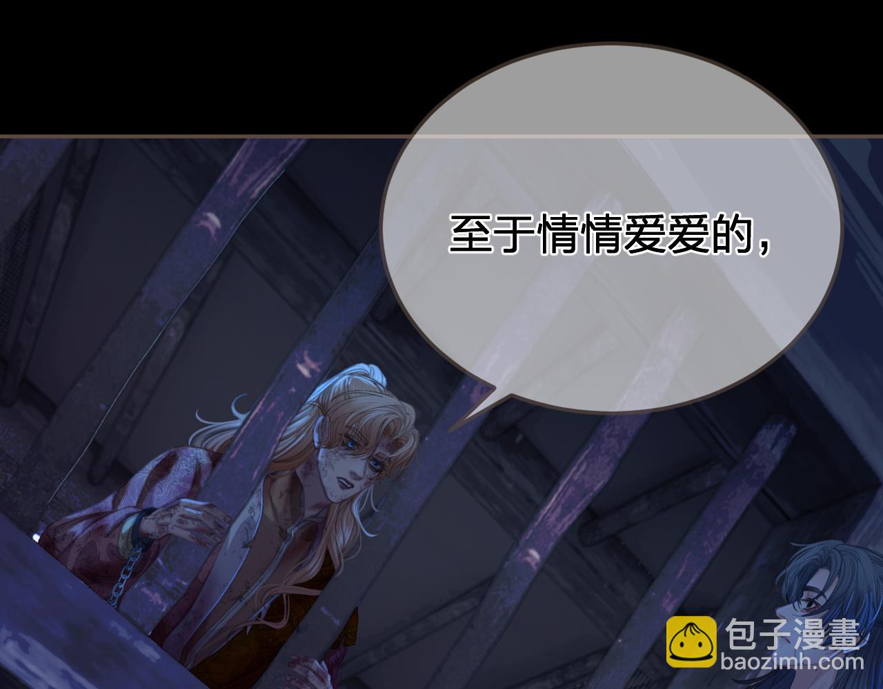 第49话 乌依古尔(1/3)-第142话