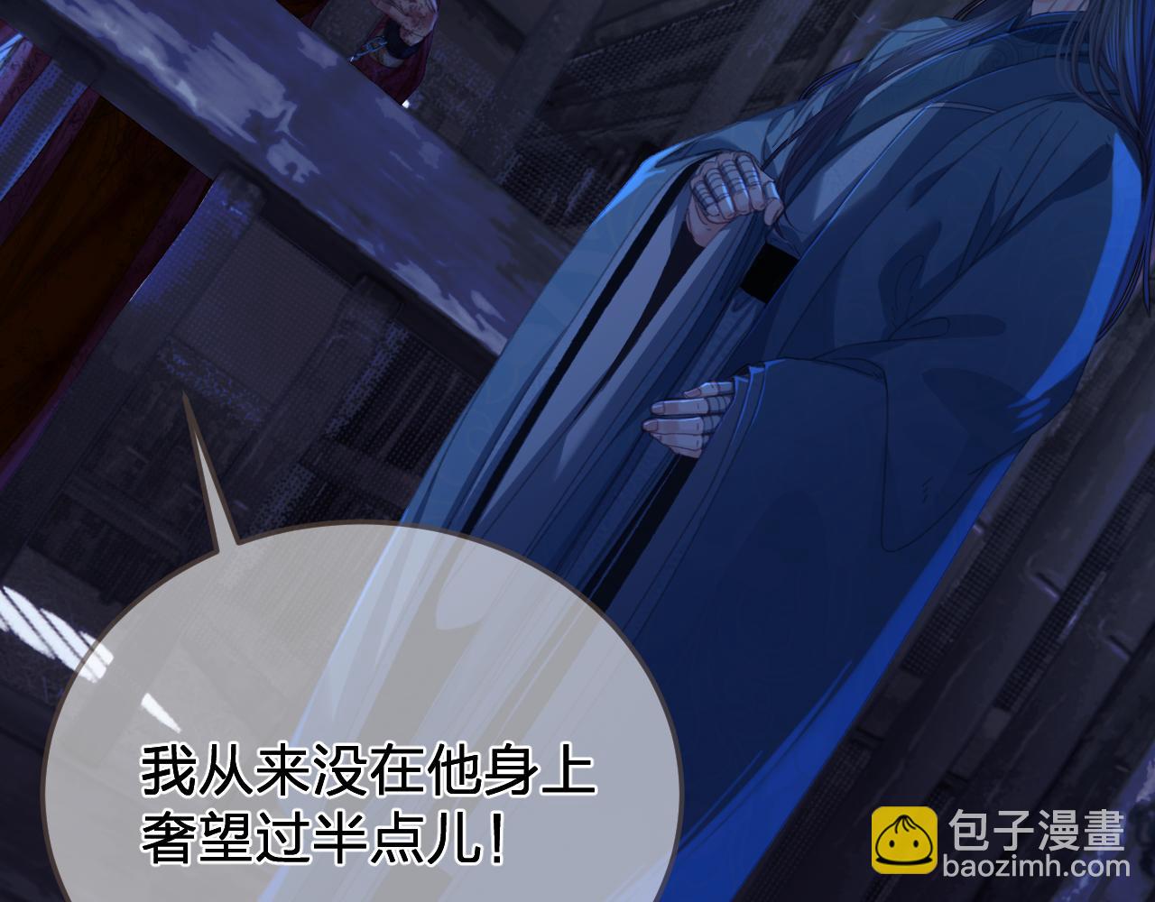 第49话 乌依古尔(1/3)-第142话