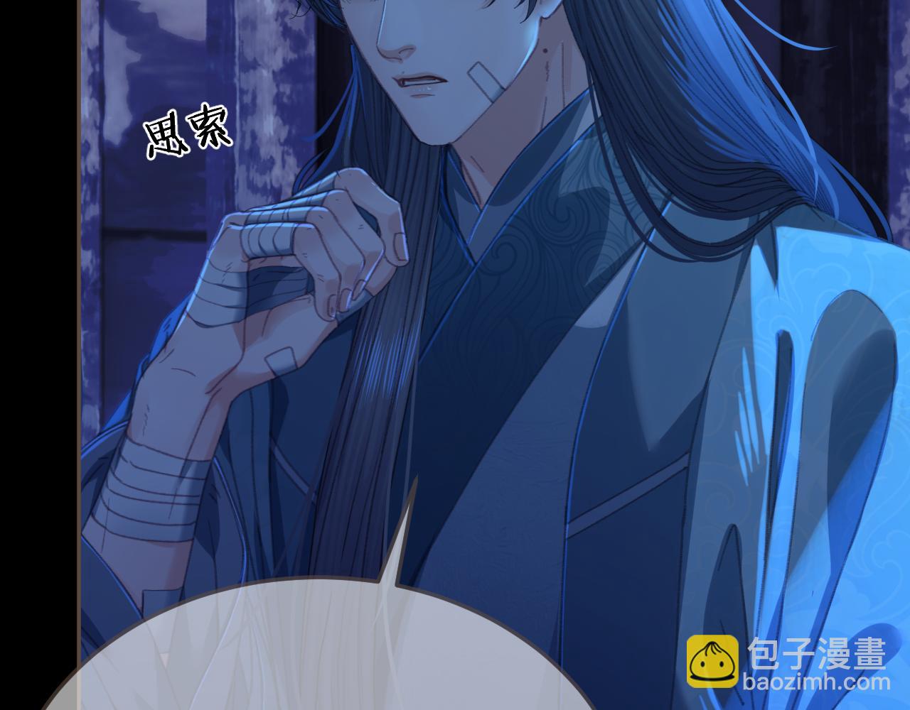 第49话 乌依古尔(1/3)-第142话