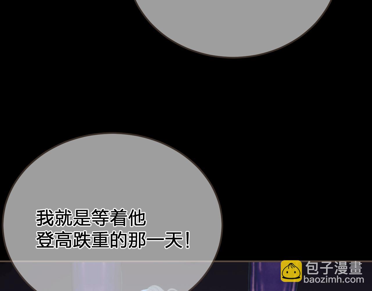 第49话 乌依古尔(1/3)-第142话