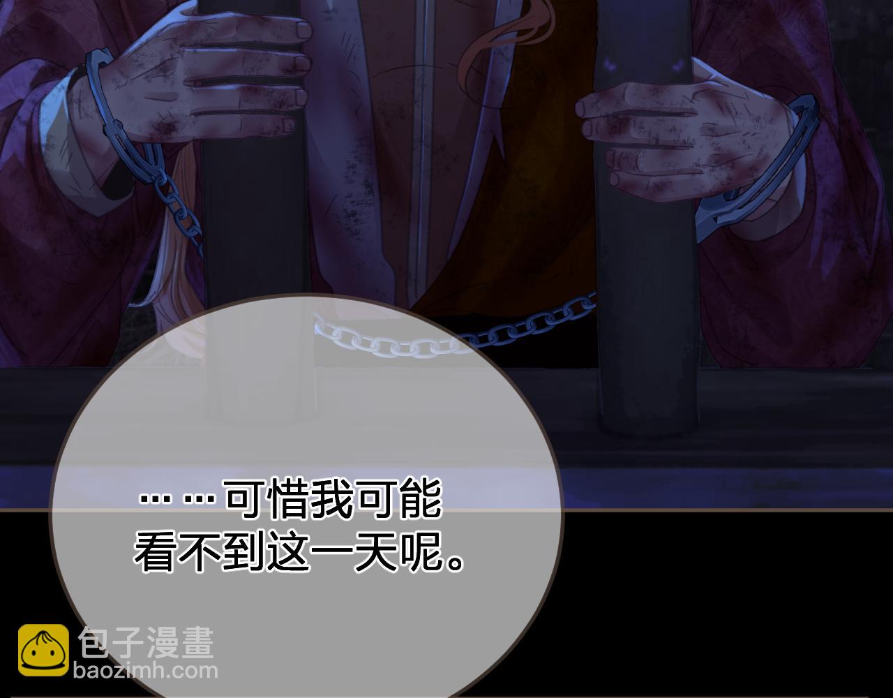 第49话 乌依古尔(1/3)-第142话