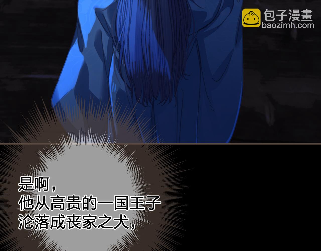 第49话 乌依古尔(1/3)-第142话