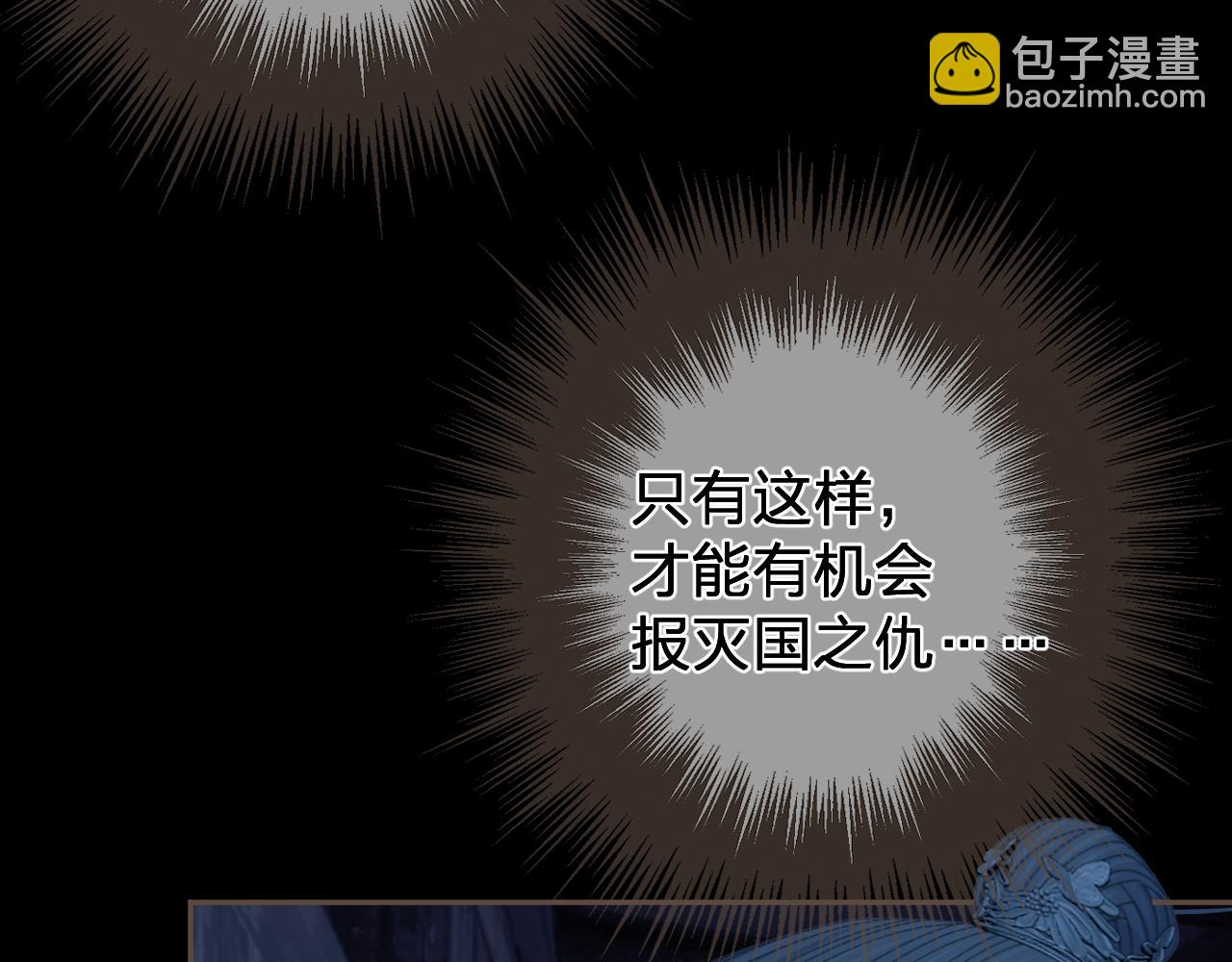 第49话 乌依古尔(1/3)-第142话