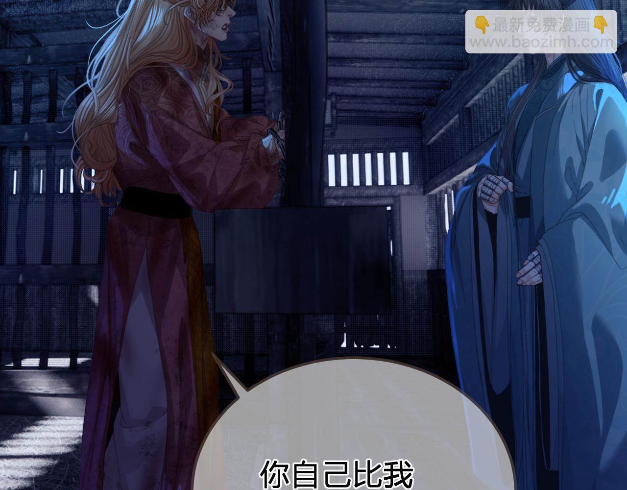 第49话 乌依古尔(1/3)-第142话