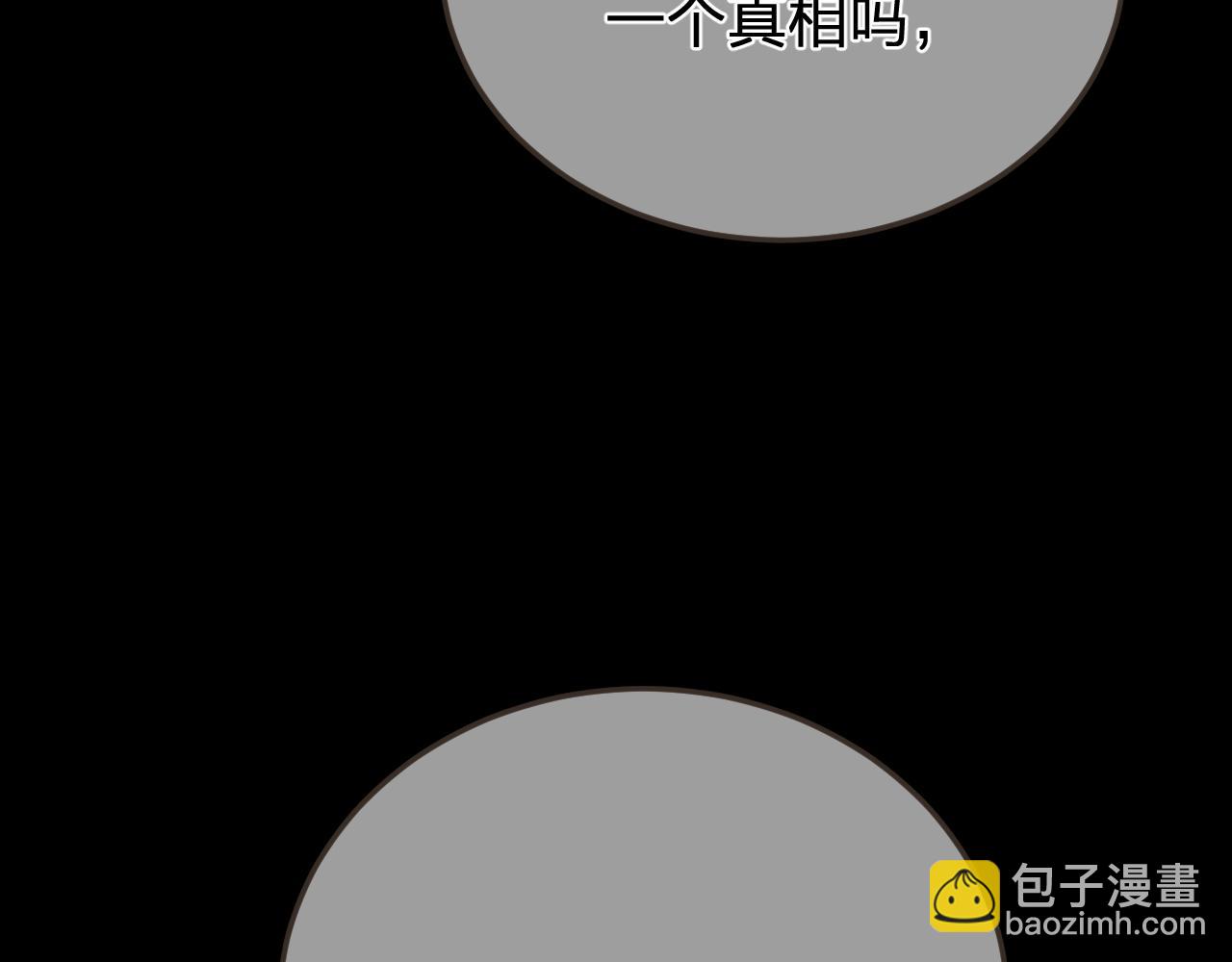 第49话 乌依古尔(1/3)-第142话