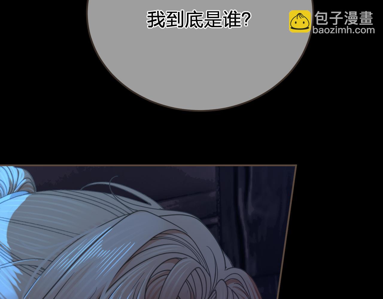 第49话 乌依古尔(1/3)-第142话