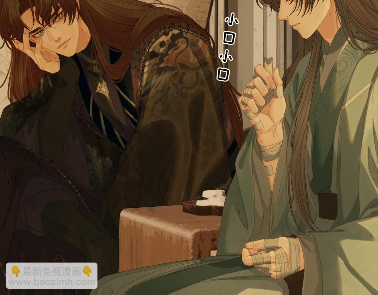 第50话 对不起，我食言了(1/2)-第144话