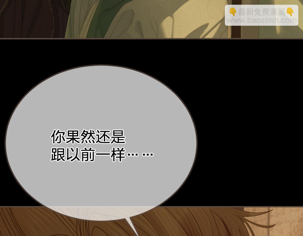 第50话 对不起，我食言了(1/2)-第144话