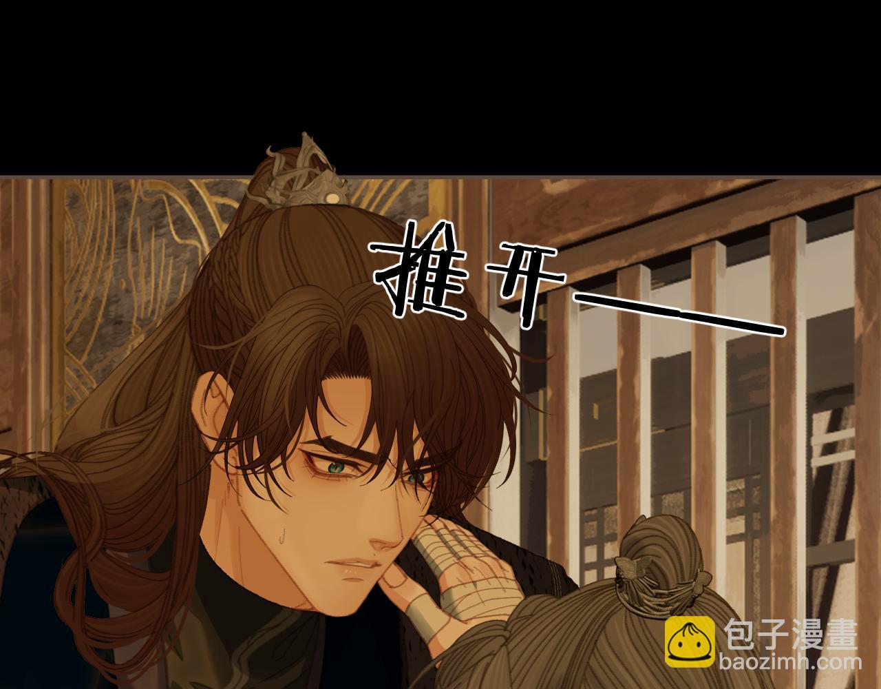 第50话 对不起，我食言了(1/2)-第144话