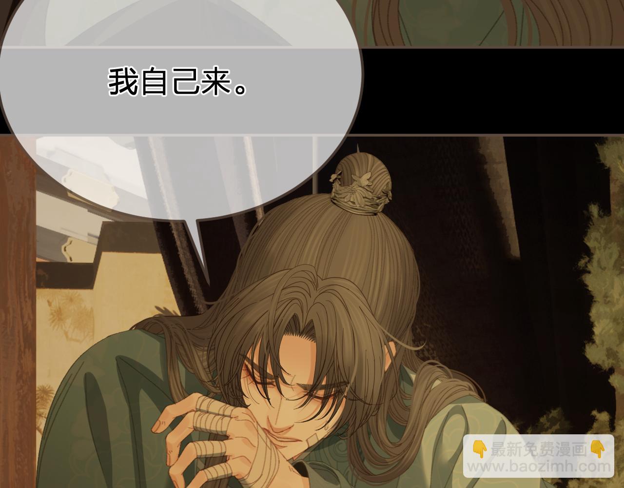 第50话 对不起，我食言了(1/2)-第144话